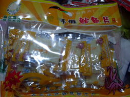 舟山海鮮休閑食品廠家直銷，新鮮直達味蕾的海洋饋贈