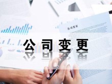 宜賓珙縣海外公司注冊(cè)