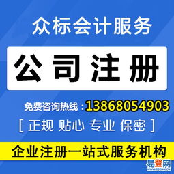【專辦食品經(jīng)營(yíng)證、食品流通、環(huán)評(píng)、公司注冊(cè)、代賬報(bào)稅】-西湖 文二路易登網(wǎng)