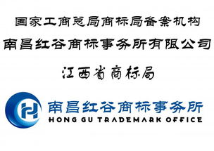 香港商標注冊、商品條形碼及公司注冊代辦服務指南