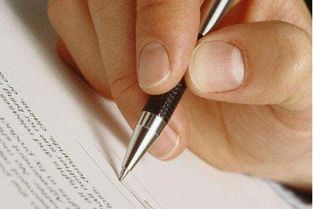 昌海淀區代辦工商注冊、公司注冊及買賣全攻略