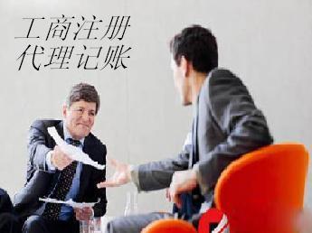 供應蘇州工廠代辦注冊哪家好？首選蘇州豐澤企業管理