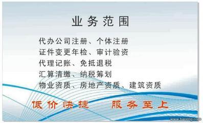 石家莊橋西友誼公司注冊、增資與注銷服務指南