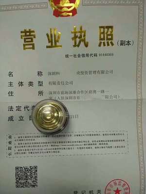 一站式指南 代辦注冊、運營與注銷典當(dāng)拍賣公司全流程解析